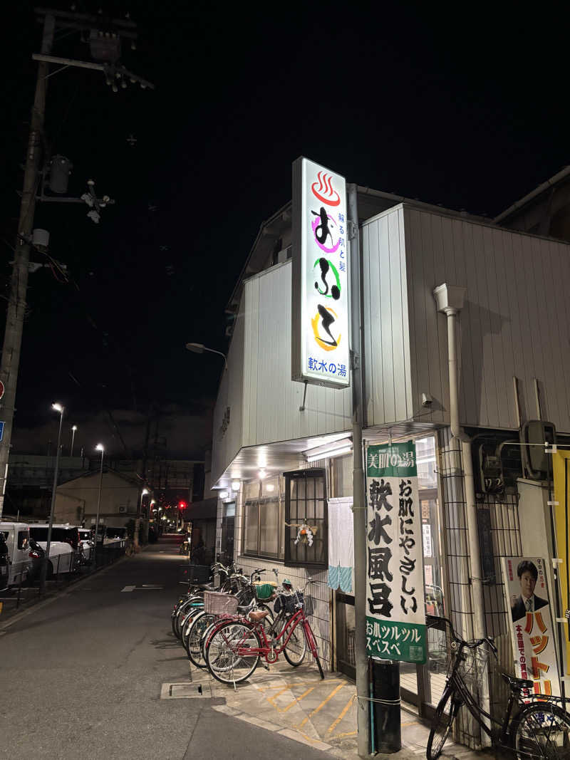 けんざぶろー@販売タオル集めてますさんの日の本湯のサ活写真