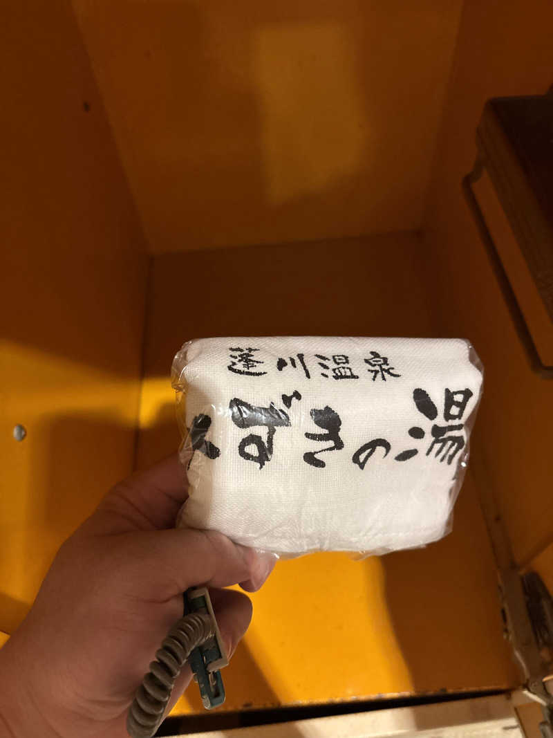 けんざぶろー@販売タオル集めてますさんの蓬川温泉 みずきの湯のサ活写真