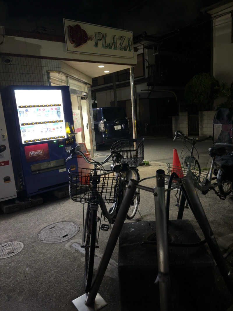 サウにゃあさんのゆープラザ若宮のサ活写真