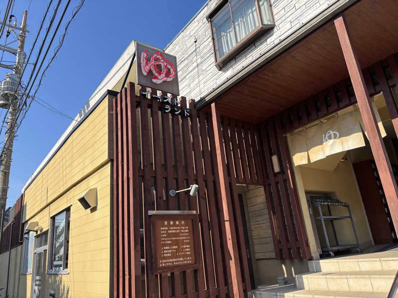 サウにゃあさんのイーストランドのサ活写真