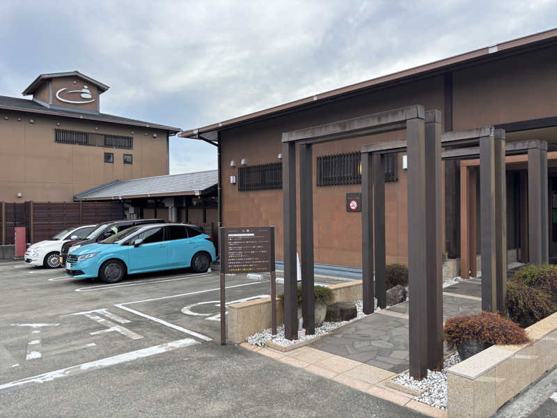 サウにゃあさんの宮前平源泉 湯けむりの庄のサ活写真