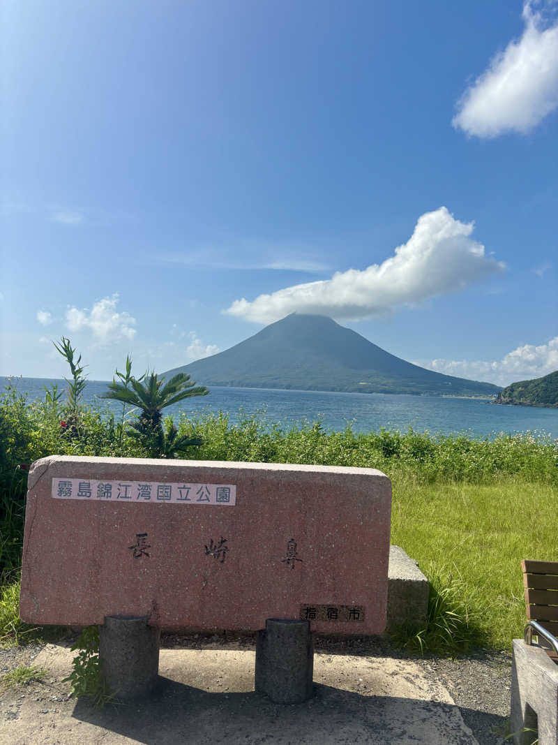 シロクマさんの指宿白水館のサ活写真