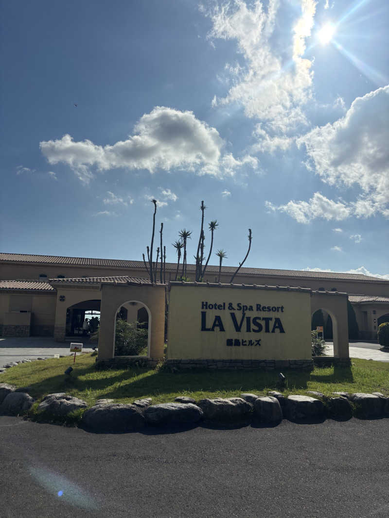 シロクマさんのラビスタ霧島ヒルズのサ活写真