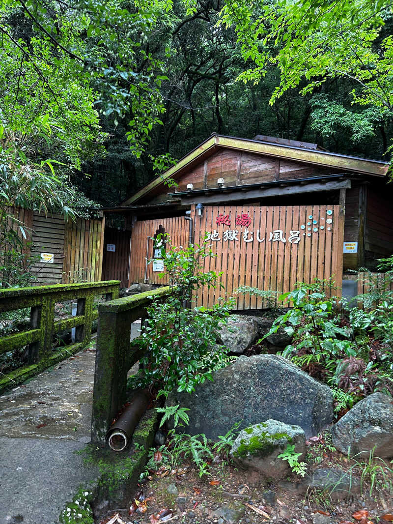 Rendy1028さんの白鳥温泉上湯のサ活写真