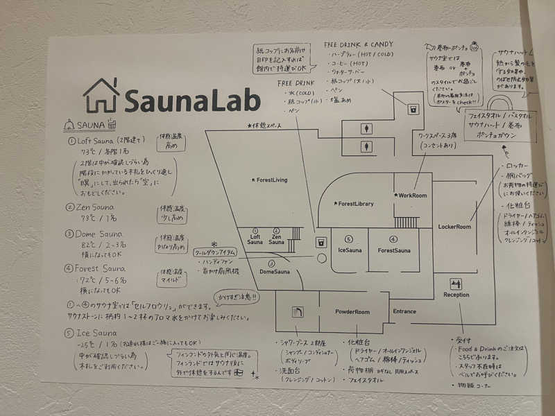 沙都さんのSaunaLab Fukuokaのサ活写真