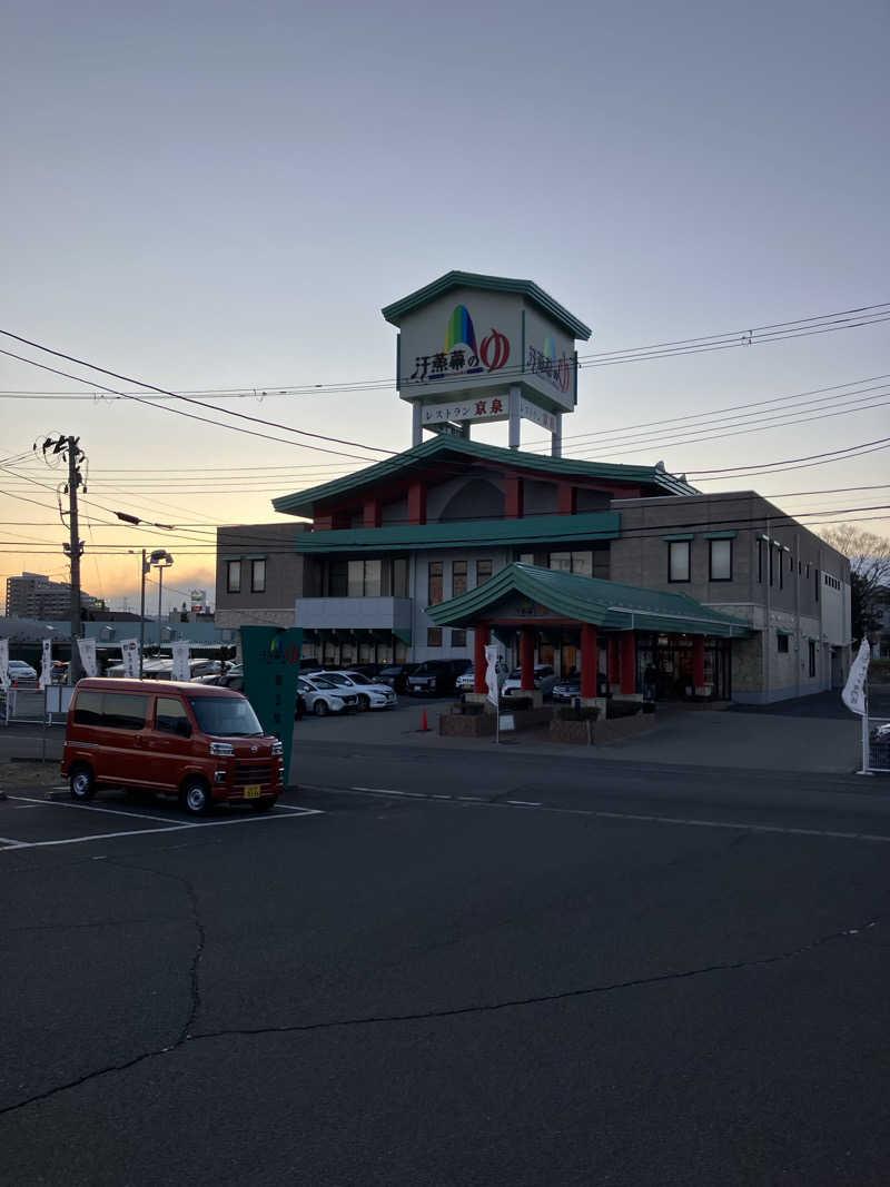 水風呂愛好家さんの汗蒸幕のゆのサ活写真