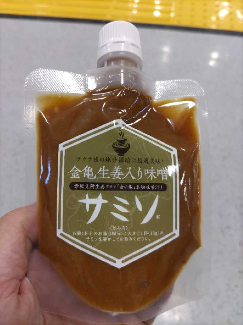 kokiさんの生姜サウナ 金の亀のサ活写真