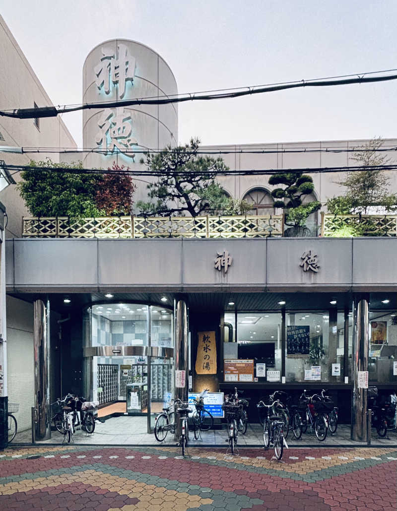chinoiさんの神徳温泉のサ活写真