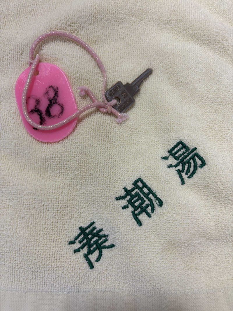 chinoiさんの湊潮湯のサ活写真