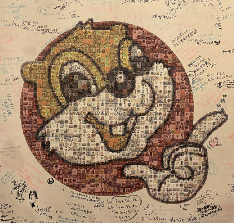 chinoiさんのなにわ健康ランド 湯〜トピアのサ活写真