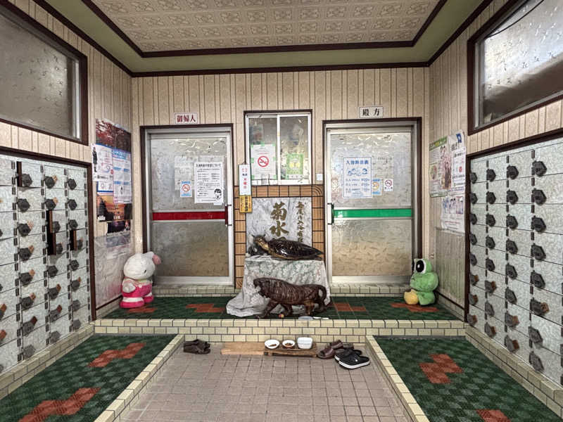 chinoiさんの菊水温泉のサ活写真