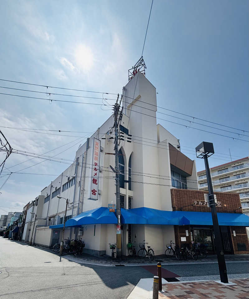 chinoiさんの天然温泉 テルメ龍宮のサ活写真