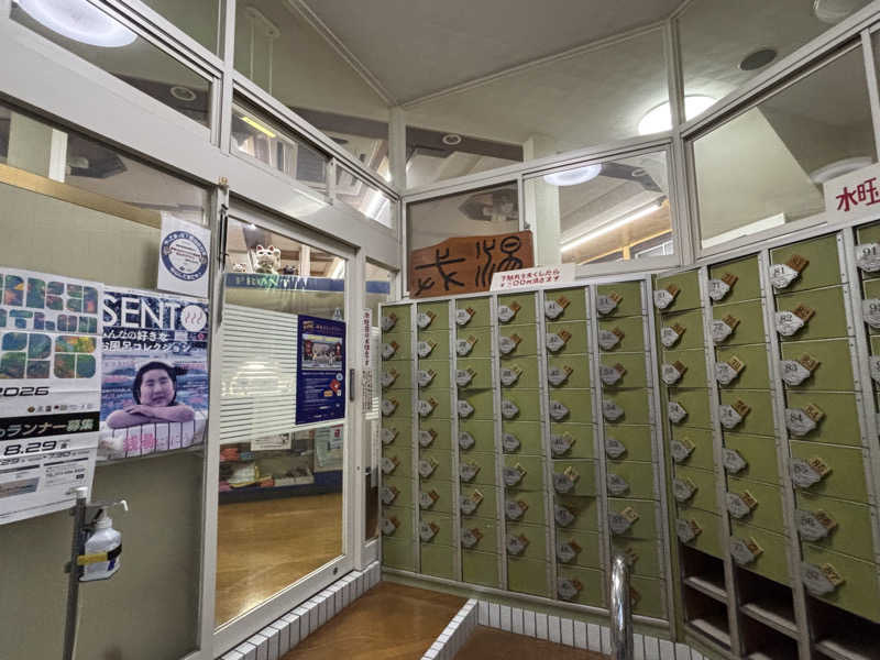 chinoiさんの戎湯のサ活写真