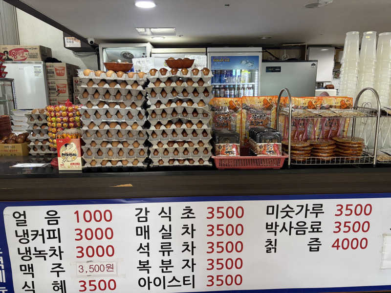 chinoiさんのスプソク漢方ランド(森の中の漢方ランド)のサ活写真