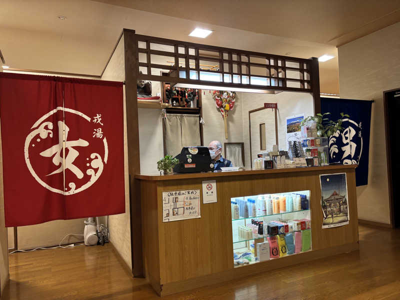 chinoiさんの湯あそびひろば 元湯･天然温泉 築地戎湯のサ活写真