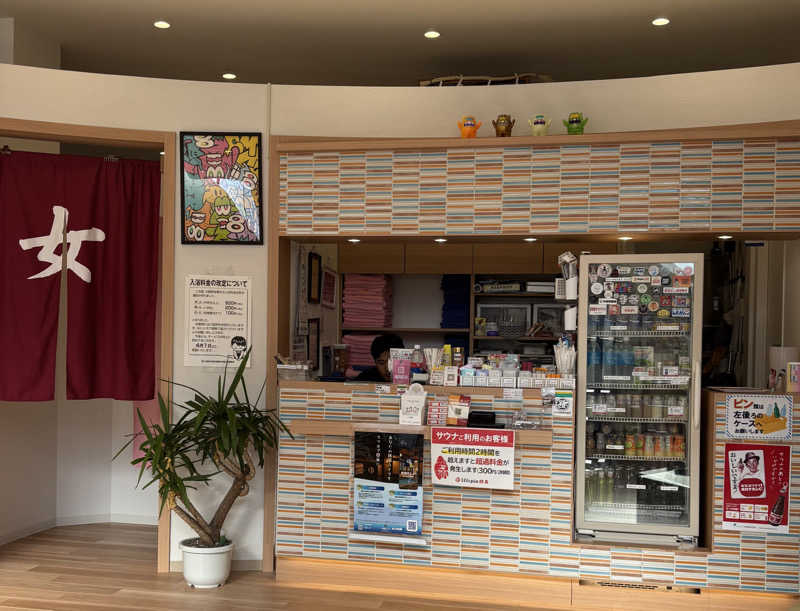 chinoiさんのユートピア白玉温泉のサ活写真