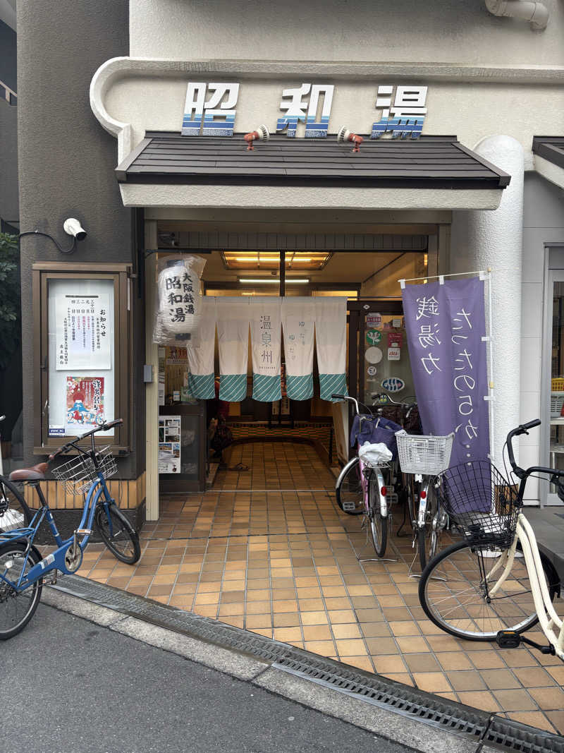 chinoiさんの昭和湯のサ活写真