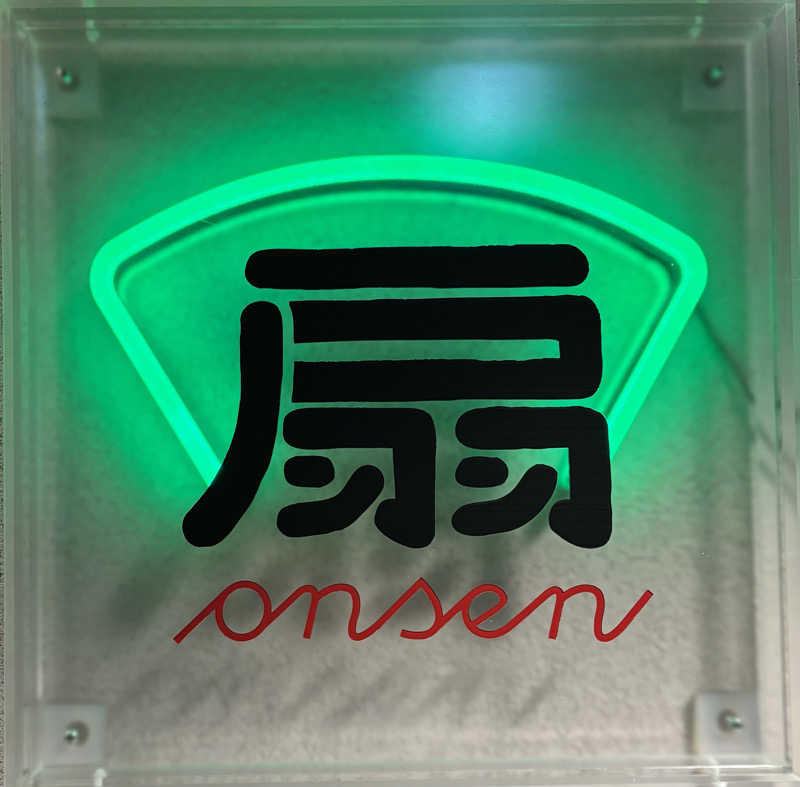 chinoiさんの扇温泉のサ活写真