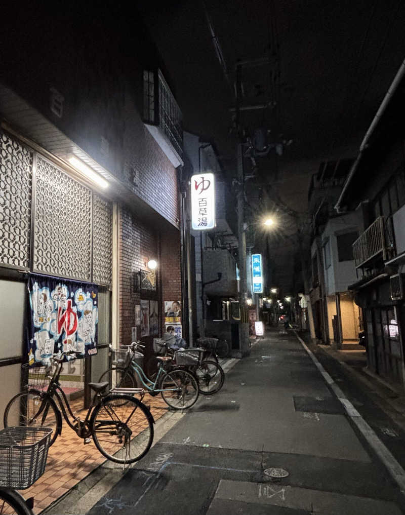 chinoiさんの百草湯のサ活写真