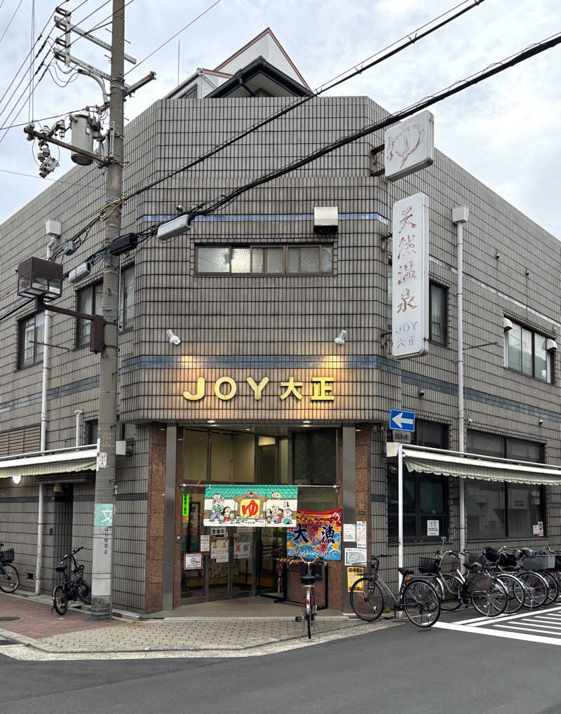 chinoiさんの天然温泉 JOY 大正のサ活写真