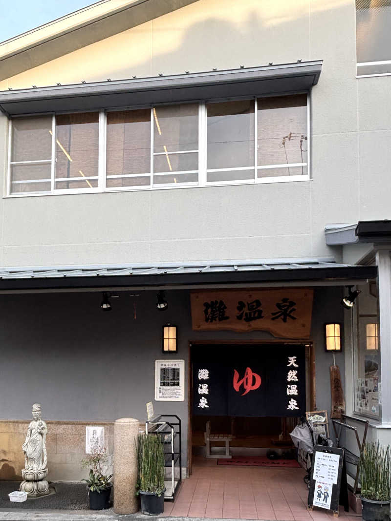 chinoiさんの灘温泉水道筋店のサ活写真