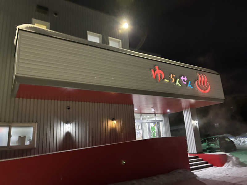 もこらさんの湯らん銭 旭川店のサ活写真