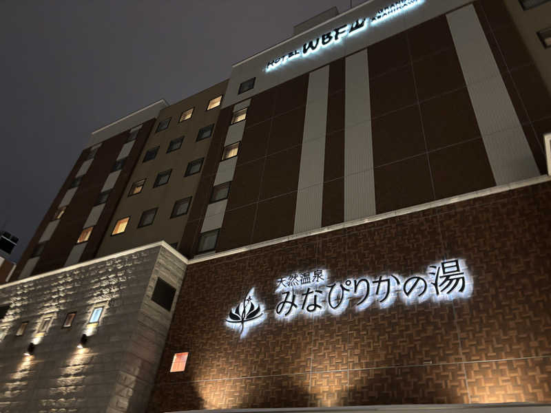 もこらさんの天然温泉みなぴりかの湯(ホテルWBFグランデ旭川)のサ活写真