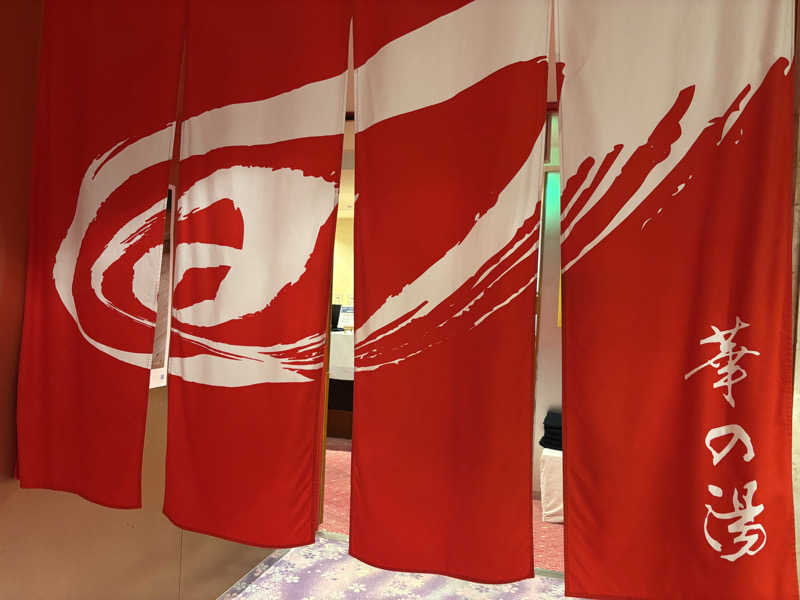 もこらさんのすすきの天然温泉 湯香郷のサ活写真