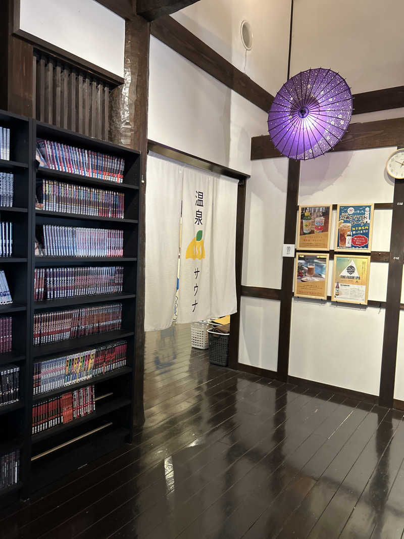 湯煙アンダーグラウンドさんのおふろcafé かりんの湯のサ活写真