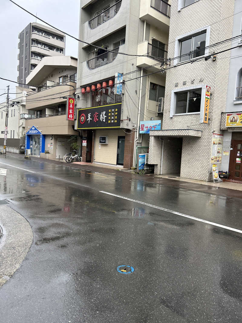 湯煙アンダーグラウンドさんの星サウナのサ活写真