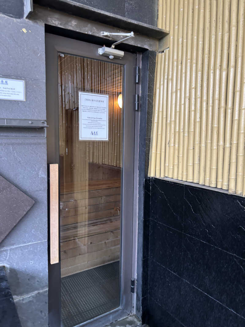 湯煙アンダーグラウンドさんの東屋ホテル キンマー2号店のサ活写真