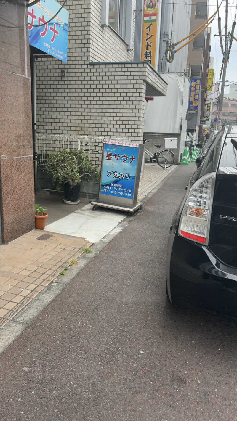 湯煙アンダーグラウンドさんの星サウナのサ活写真