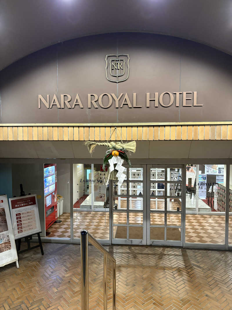 背面洗いのもっち～なさんの奈良ロイヤルホテル ラ・ロイヤル・スパ&サウナのサ活写真