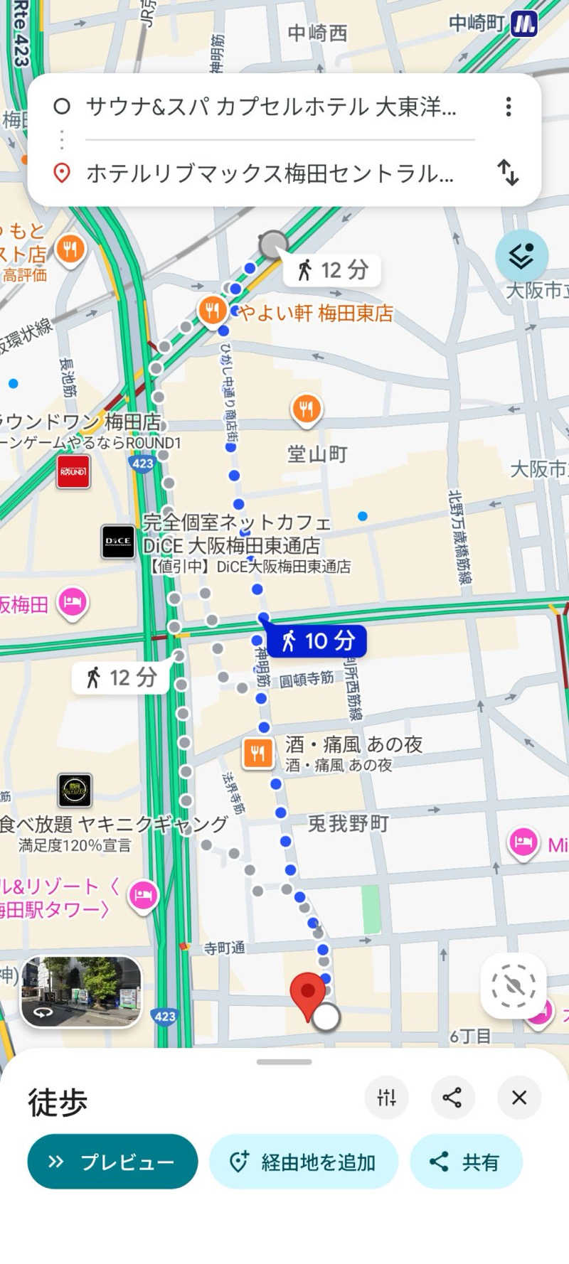 背面洗いのもっち～なさんのホテルリブマックス梅田セントラルのサ活写真
