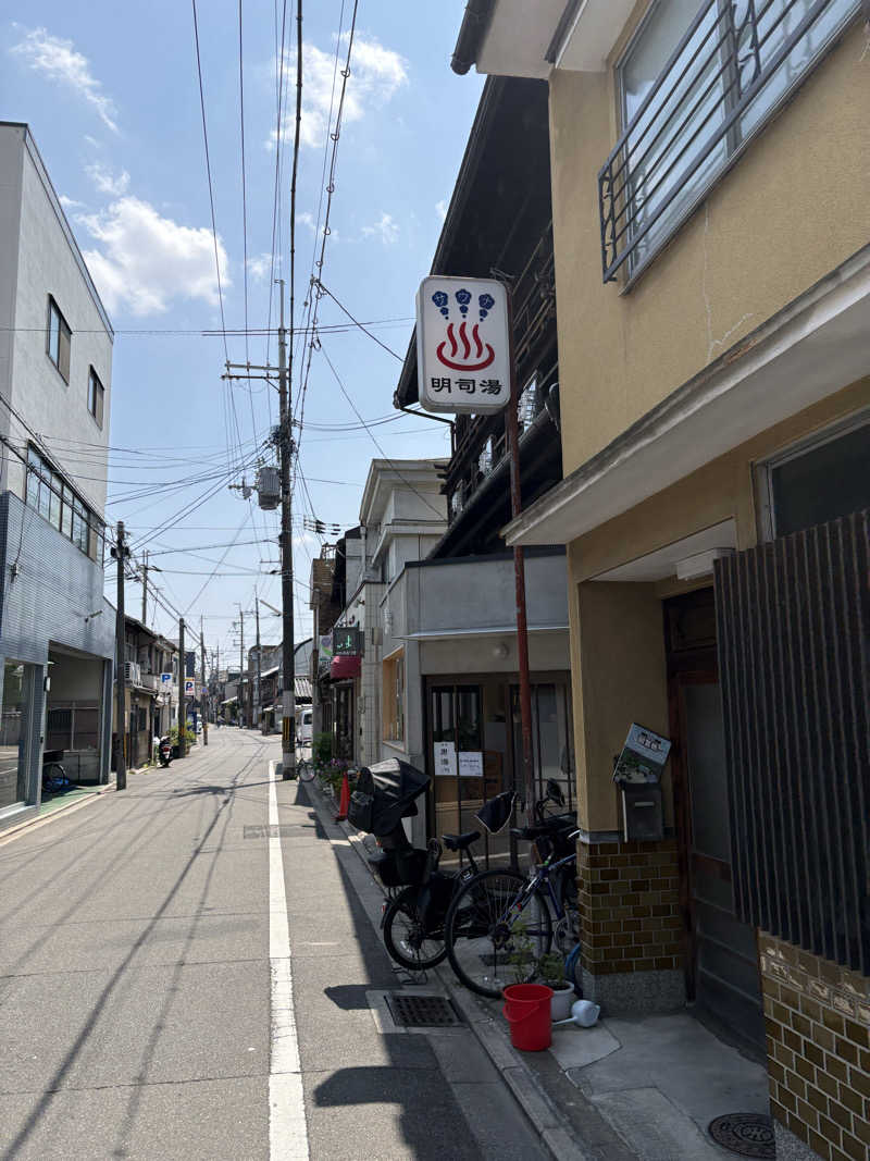 背面洗いのもっち～なさんの明司湯のサ活写真