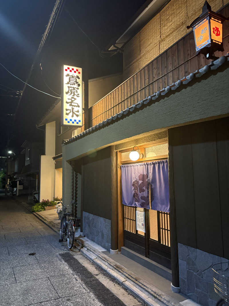 背面洗いのもっち～なさんの都湯-島原-のサ活写真
