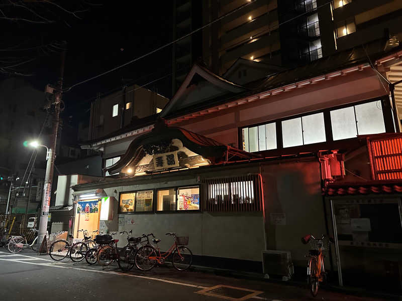 かるぼさんの東上野 寿湯のサ活写真