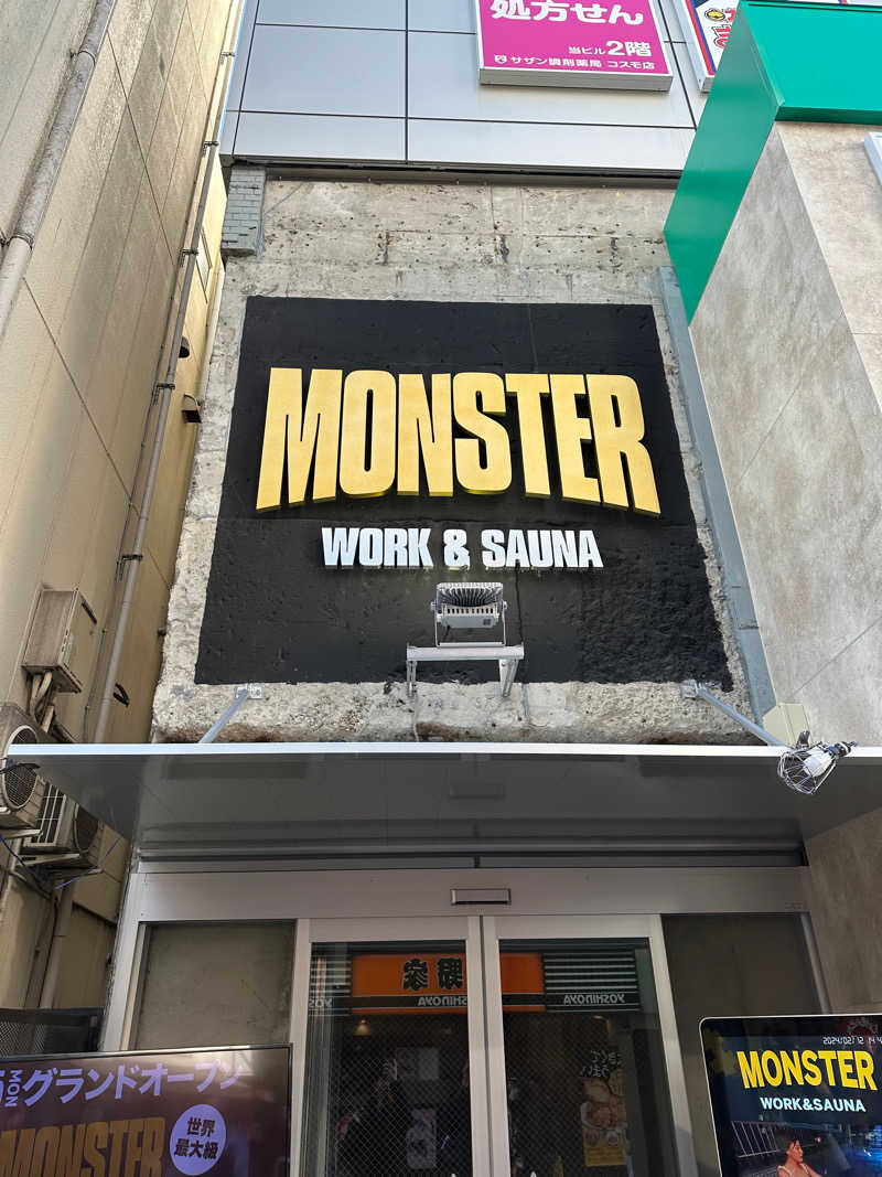 かるぼさんのMONSTER WORK & SAUNAのサ活写真