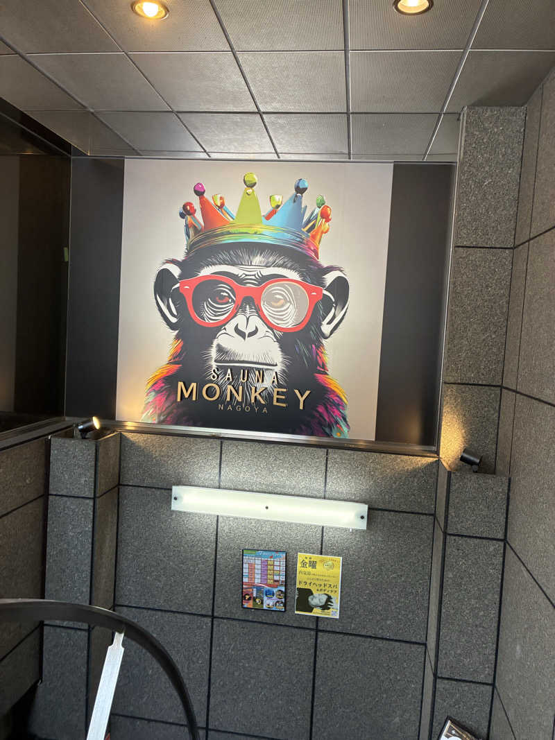 くまだん🐻♨️さんのSAUNA MONKEY / サウナモンキー 名古屋のサ活写真