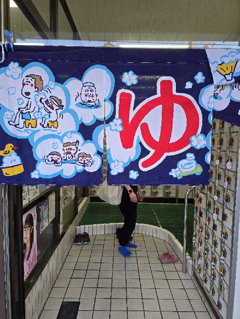👋hiroさんの新柏原温泉のサ活写真