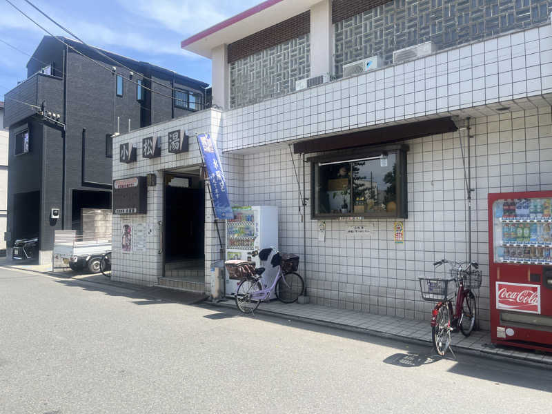 ♻️さんの小松湯のサ活写真