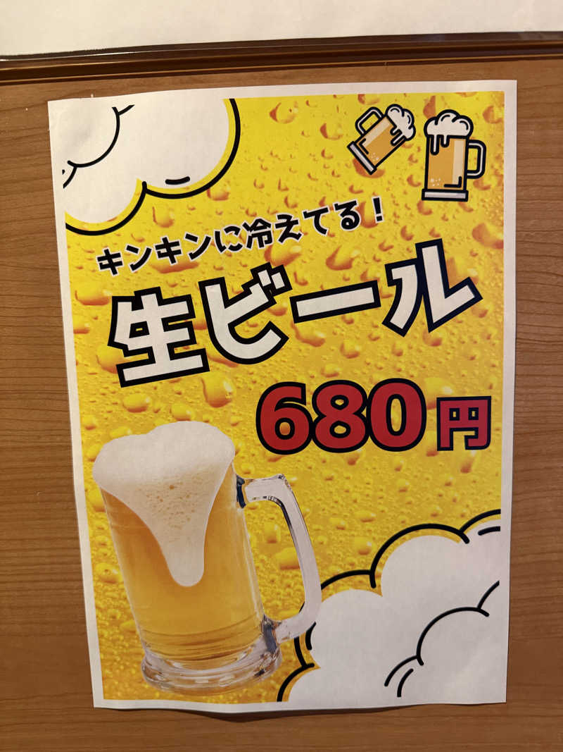 サウナー20260519さんのBay Lounge Coffeeのサ活写真