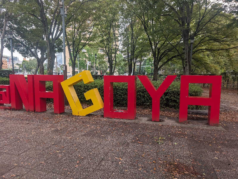 nosaさんの天然温泉アーバンクア SPA & LIVINGのサ活写真