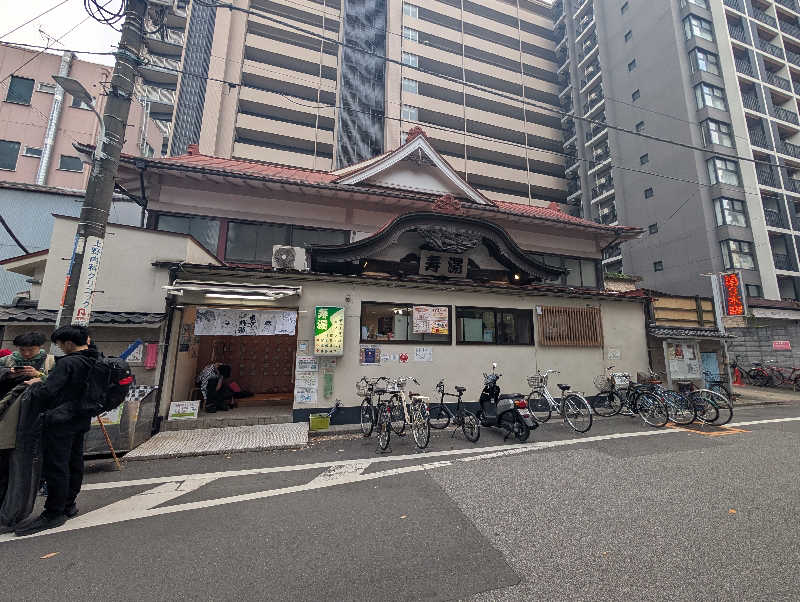 nosaさんの東上野 寿湯のサ活写真