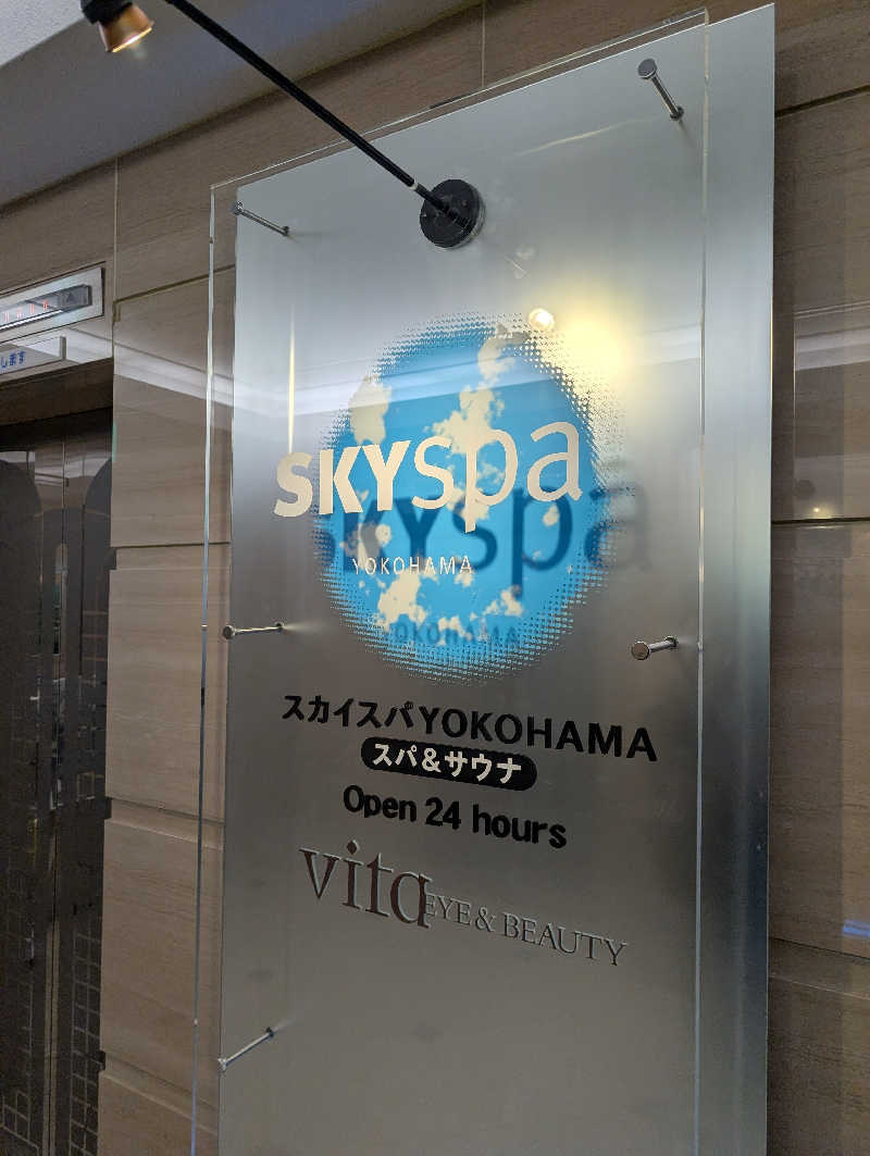 nosaさんのスカイスパYOKOHAMAのサ活写真