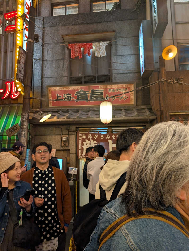 nosaさんのスカイスパYOKOHAMAのサ活写真