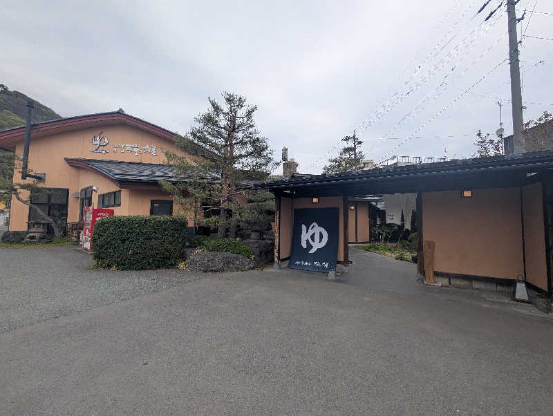 nosaさんの湯の華銭湯 瑞祥 上山田本館のサ活写真