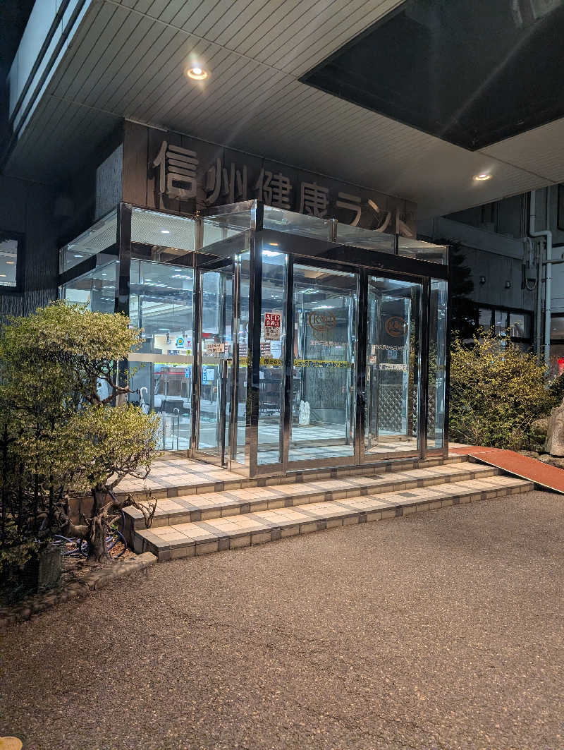 nosaさんの信州健康ランドのサ活写真