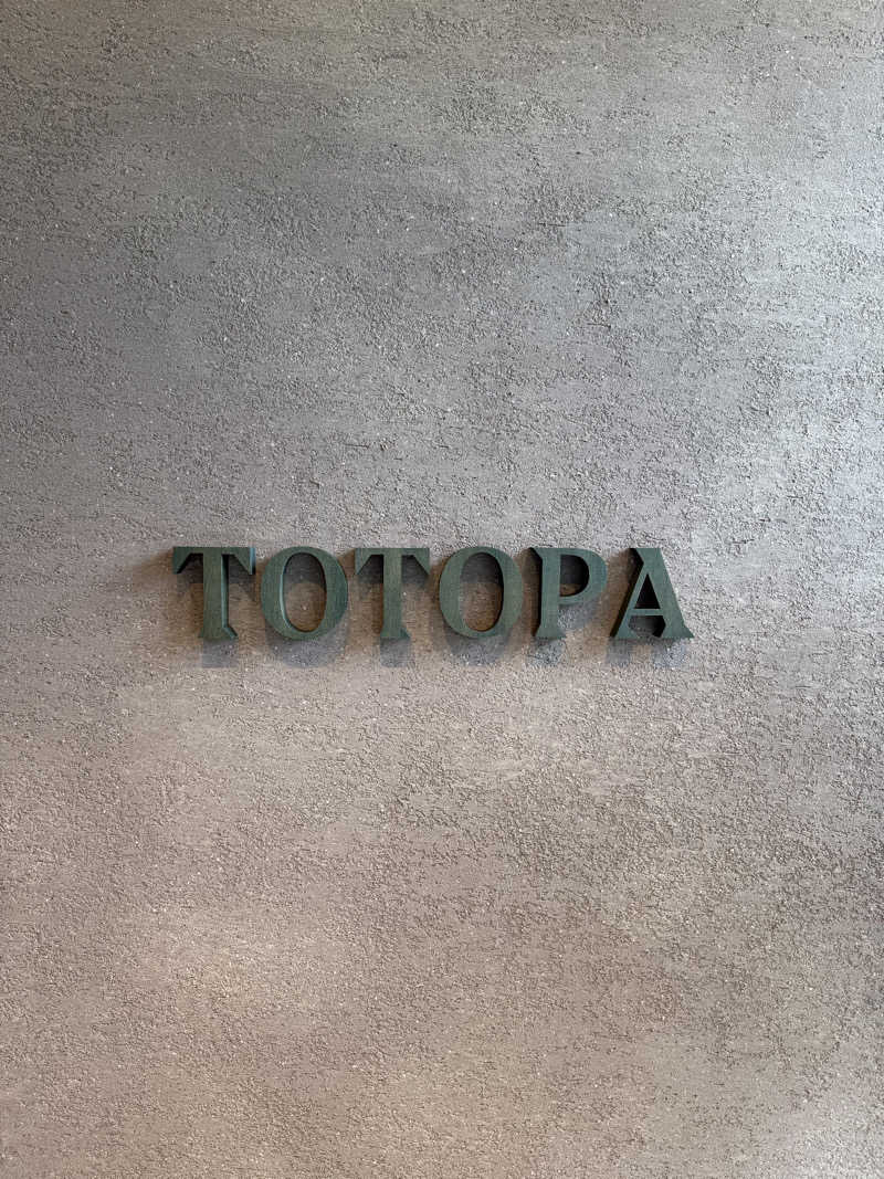 はるきさんのTOTOPA 都立明治公園店のサ活写真