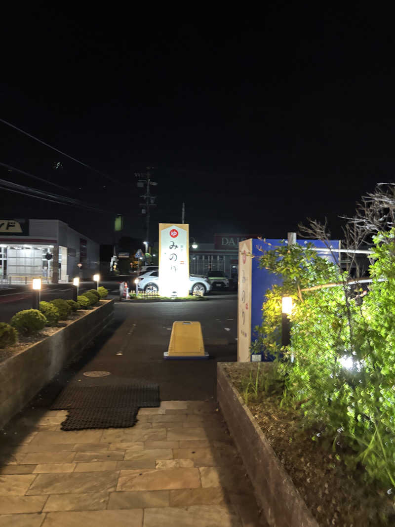 最後にサウナ勝つさんの湯どころ みのりのサ活写真